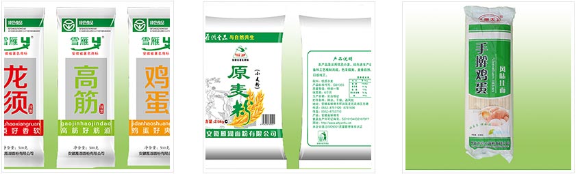 蚌埠挂面生产